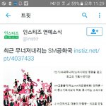[모두드루와] 인스1<b>티즈</b> 대체 저딴글 왜 올림?