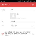 [방탄소년단] <b>욤</b>므님들