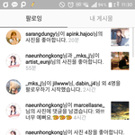 [에이핑크] 김<b>냄</b>쥬 인별