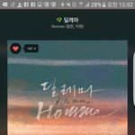 [방탄소년단] <b>딜레마</b> 떴다!! 듣고오자