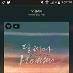 [방탄소년단] 옴1므님들 <b>딜레마</b>