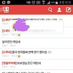 [EXO] 엔터에 <b>병신들</b> 몰려옴