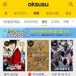 [시우민] 옥수수 1위 영화는 <b>봉이</b>김선달!!