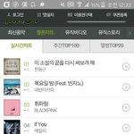 [EXO] ㄹㅇ이번 <b>ost</b>대중성쩌는듯