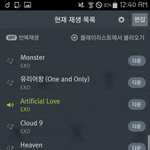 [EXO] ㅈㄴ 잘한 연기는 아닌데