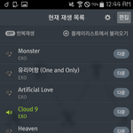 [EXO] 헐 미친 이거 뭐야?