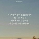 [댓글부탁해] 난 우리 사촌오빠 대단한것같아 진짜로