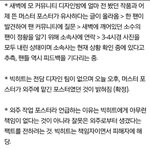 [방탄소년단] 만약 타싸든 어디든 ㅍㅈ로 <b>시비</b>걸면