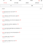 [EXO] 이거 좀감동적