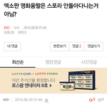 [EXO] <b>순정</b>이고 김선달이고 움짤먹금쩔었다는데가 어디냐고