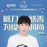 [황징위] 황징위 중국 바자편집장이랑 커플 <b>운동화</b> 사진