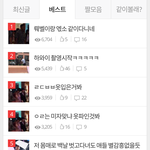 [EXO] 근데  베스트톡 이래도 괜찮겠어? <b>영자</b>야