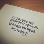 [EXO] 얘들아 <b>명언</b>보고가