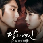[댓글부탁해] 보보경<b>심려</b> 나만 괜찮음..?
