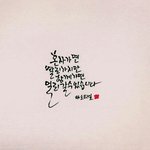 [EXO] 악개들은 머리채잡고 <b>반성</b>해