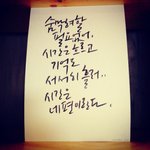 [EXO] <b>To</b>.엑소에게