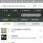 [EXO] 야근데왜 너를위해가 로또보다높은거?<b>이시간</b>에?