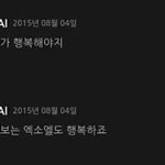 [EXO] 아 애들아 종인이 이래서 <b>방탈출</b>간거임