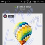 [방탄소년단] 스밍하자 또 <b>위험</b>하다ㅠㅠㅜ