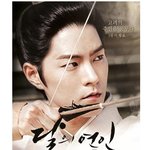 일상마저 황자 뺨치는 이기적인 존잘러 <b>홍종현</b>~
