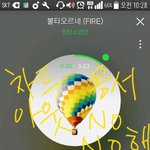 [방탄소년단] 차트아웃 용서 <b>No</b> <b>No</b>해