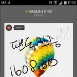[방탄소년단] <b>스밍</b>