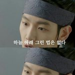 [EXO] 백현이 연기 조롱 <b>수준</b>