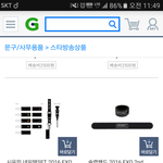 [시우민] ㅅㄷ)g마켓에 시우민네임택 재입고됐어