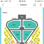 [방탄소년단] 얘들아 이거<b>암</b>!?!?