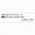 이게 <b>정답</b>이다