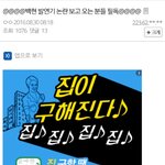 [EXO] 엑갤 ㅈㄴ<b>냉정</b>하네