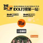 [VIXX] 참..^^ <b>더</b>1<b>쇼</b> 갑질..^^