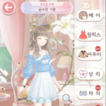 <b>니키</b> 오디션 했는데 생각이 다 비슷한 듯 ㄷ