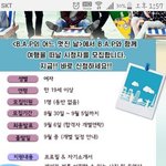 [BAP] 미친거 아님? 톄스?