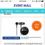이 <b>제품</b> 본 적 있으신 분...!?