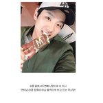 연하남의 <b>정석</b>이 되버린 곽시양