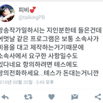 [BAP] 이거봐봐