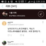 [EXO] 속상한애들 진희 첸백시 리뷰보고 <b>가셈</b>