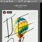 [방탄소년단] 인터공원 자리먼저<b>선택</b>하는거