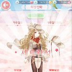 나도 나중에 이렇게 <b>입어</b>보고싶다