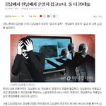 [드루와] [속보]강남패치,한남패치 운영자 검거