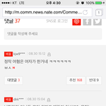 한남<b>패치</b> 강남<b>패치</b> 운영자잡고보니 ㅋㅋㅋㅋ