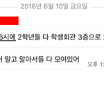 계X대학교 <b>유아교육</b>과의 실태를 알립니다.