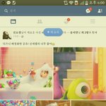 페북에 이 글 <b>판녀</b>가 올린 사진 아님?