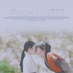 <b>보보</b>경심 빨리 로맨스 터지는 장면 보고싶음ㅠㅠㅠ