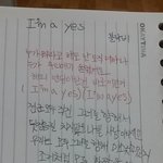 [드루와] 아니 나 몇년전에 작사한거 찾음