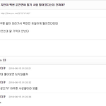 [EXO] 엑소에서 제일 빠가같은 백현.<b>JPG</b>