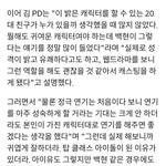 [EXO] ㅋㅋ 안티ㅈㄹ보다 <b>감독님</b>말이 천만배