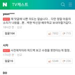 [EXO] 백현 <b>연기력</b> 실제 여론