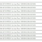 [세븐틴] <b>아투</b> 이제 얼마 안 남았다